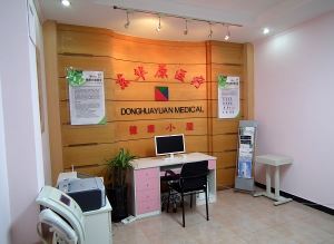 Sundhed kontrol Center